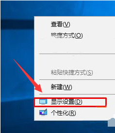 Win10如何对屏幕颜色进行校正?