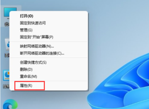 Windows11怎么升级专业版