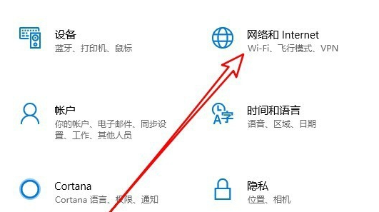 Win10应用商店无法连接网络怎么办?