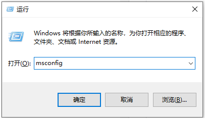 Win10重启一直在转圈圈怎么办?