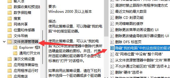 Win11D盘不见了怎么办?