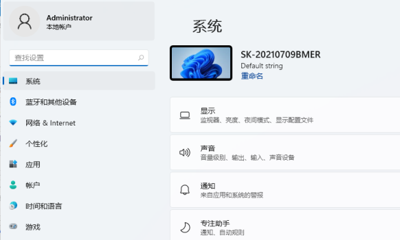 Windows11有必要升级吗