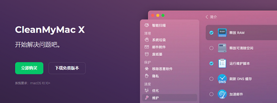 Mac cs6不能打开暂存盘文件怎么办?