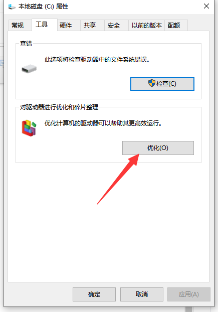 win10内存占用过多怎么办?win10怎么清理内存占用