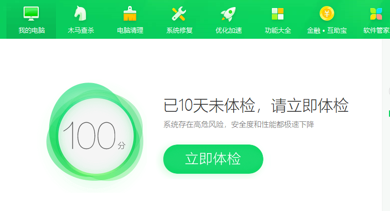win10内存占用过多怎么办?win10怎么清理内存占用