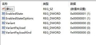 Win11系统如何设置右键菜单的首选项