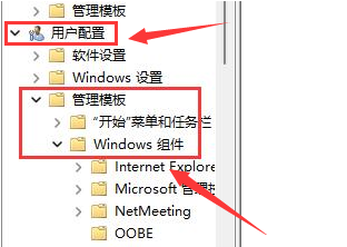 Win11本地磁盘不见了怎么办?