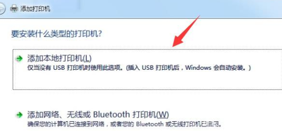 Win10打印机脱机怎么办?