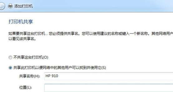 Win10打印机脱机怎么办?
