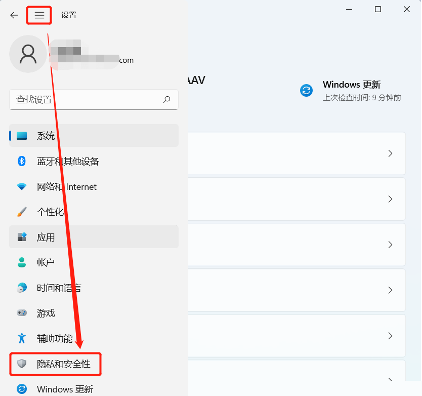 Win11家庭版远程桌面怎么开启?