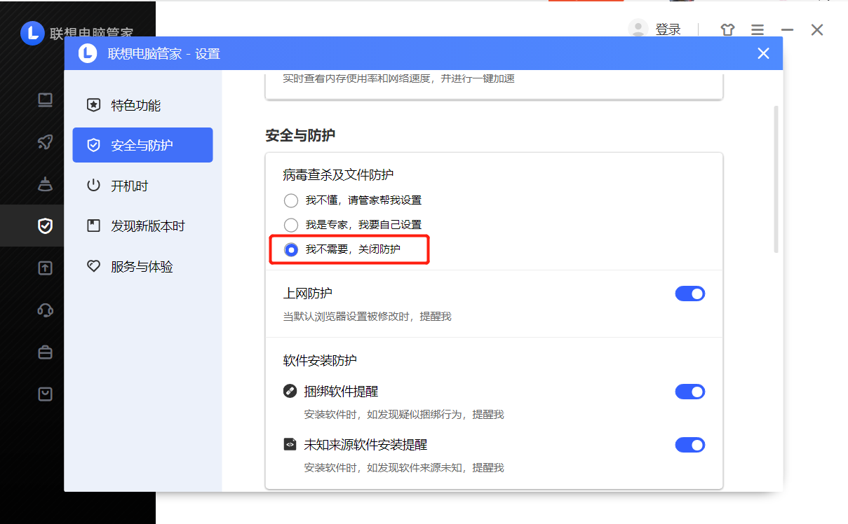 Win11家庭版远程桌面怎么开启?