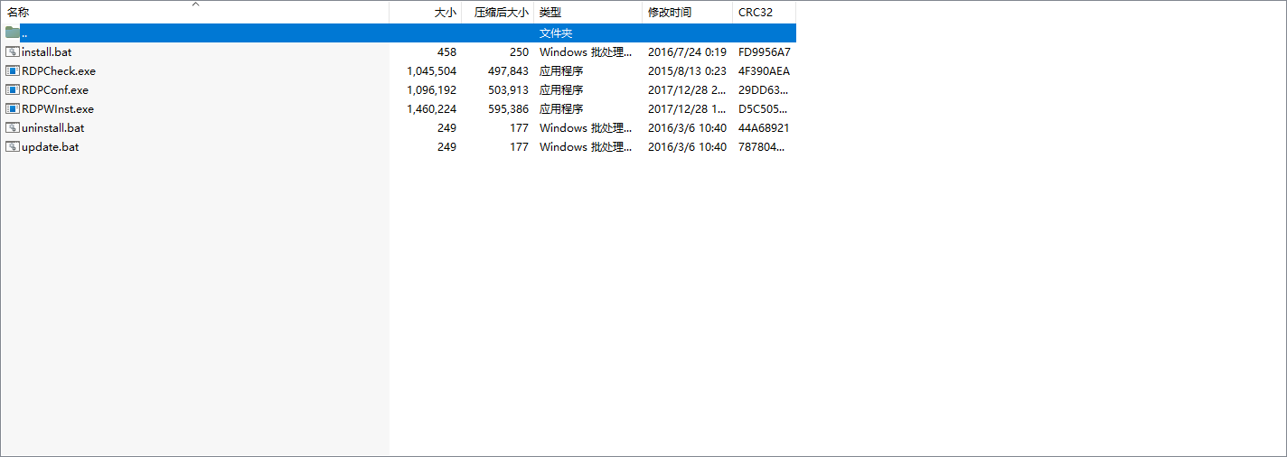 Win11家庭版远程桌面怎么开启?