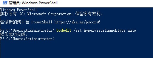 Win11安卓子系统无法启动怎么解决？