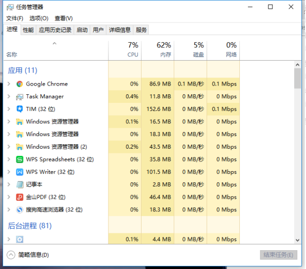 Win10怎么修复explorer.exe?