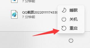 Win11没有亮度调节怎么办?