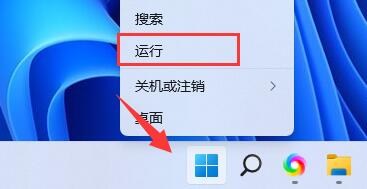 Win11没有亮度调节怎么办?