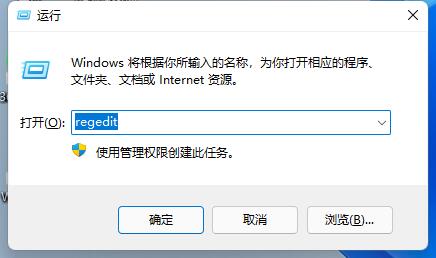 Win11没有亮度调节怎么办?