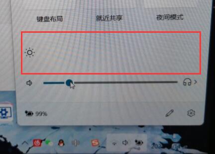 Win11没有亮度调节怎么办?