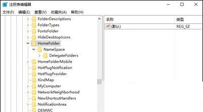 Win10任务管理器显示空白怎么办?