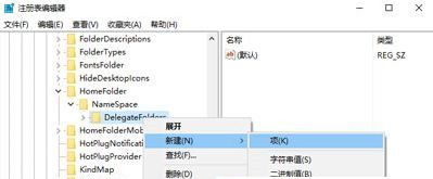 Win10任务管理器显示空白怎么办?