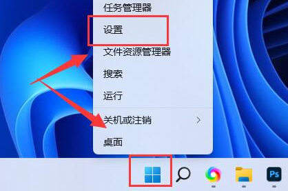 Win11如何设置自适应亮度?