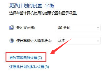 Win11如何设置自适应亮度?