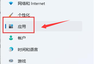 Win11如何修复浏览器数据?