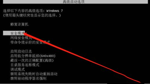 Win10开机拒绝访问怎么办?