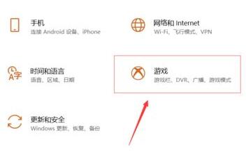 Win10提示ms-gamingoverlay怎么办?