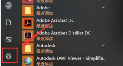 Win10提示ms-gamingoverlay怎么办?