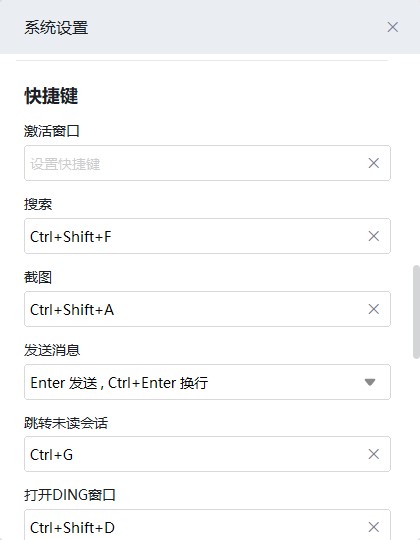 Win11电脑怎么截图?