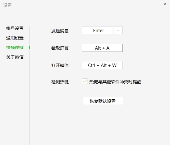 Win11电脑怎么截图?