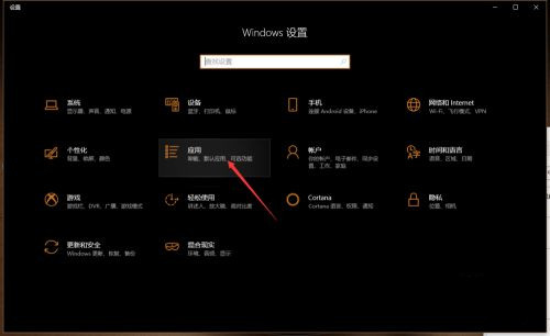 win10如何强制清理uwp应用缓存?