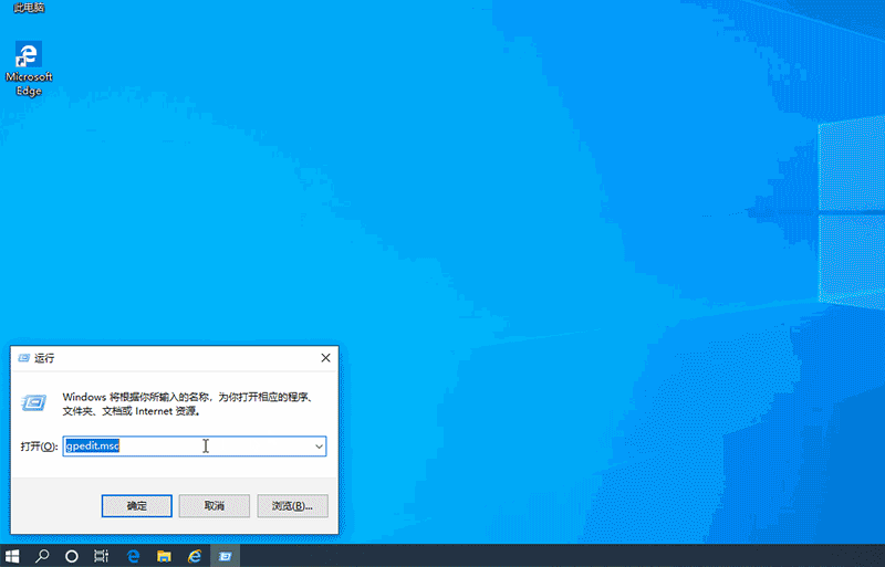 Win10控制面板无法修改鼠标外观?