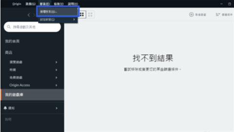 Origin下载速度慢怎么办?
