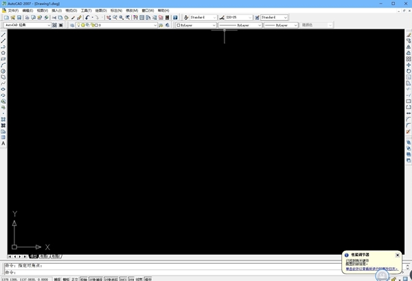 AutoCAD2007