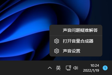 Win11电脑没有声音了怎么恢复?