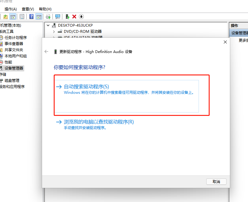 Win11电脑没有声音了怎么恢复?