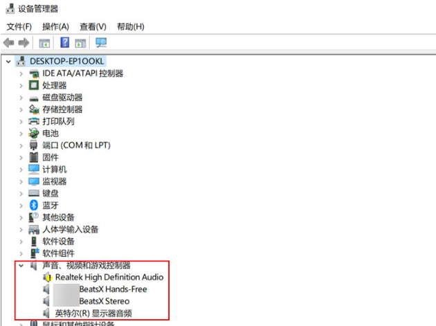 台式电脑没有没有声音了怎么恢复?