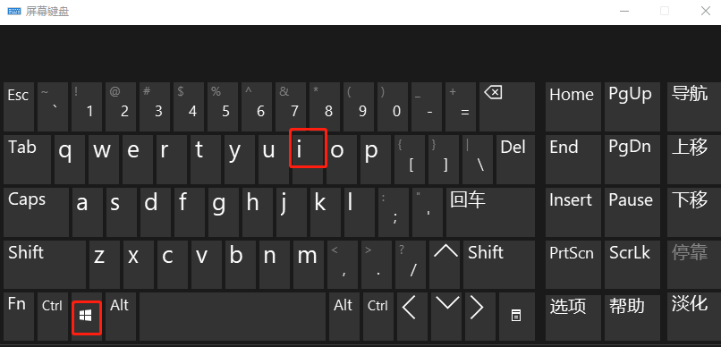 Win11电脑怎么录屏?