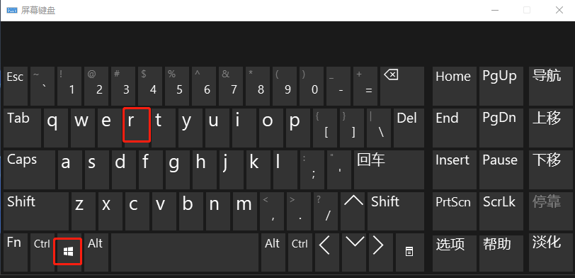 Win11电脑怎么录屏?