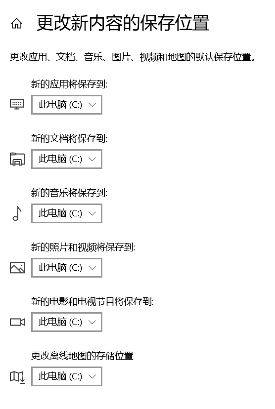 电脑C盘满了怎么清理?