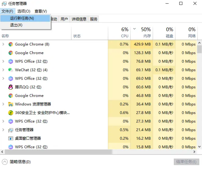 电脑黑屏却开着机怎么恢复?