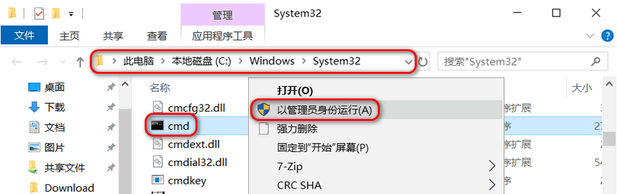 Win10怎么手动关闭系统自动更新?