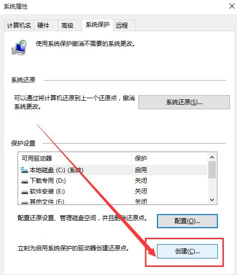 Win10电脑系统要怎么还原?