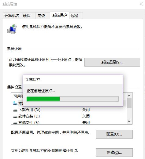 Win10电脑系统要怎么还原?