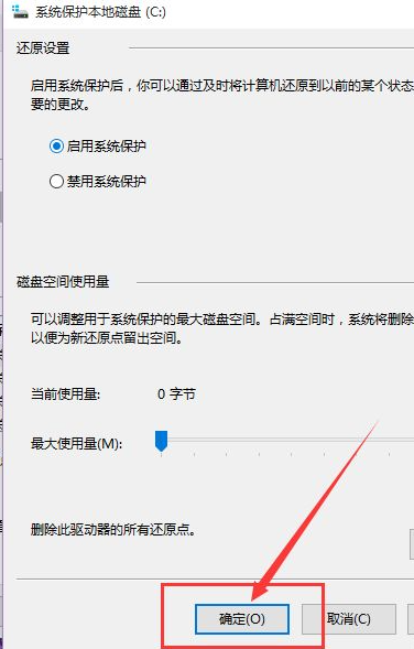 Win10电脑系统要怎么还原?