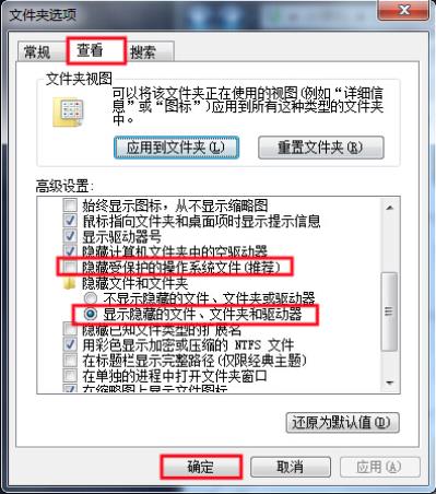 U盘中毒了怎么办?