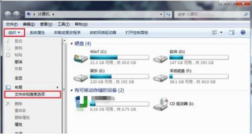 U盘中毒了怎么办?