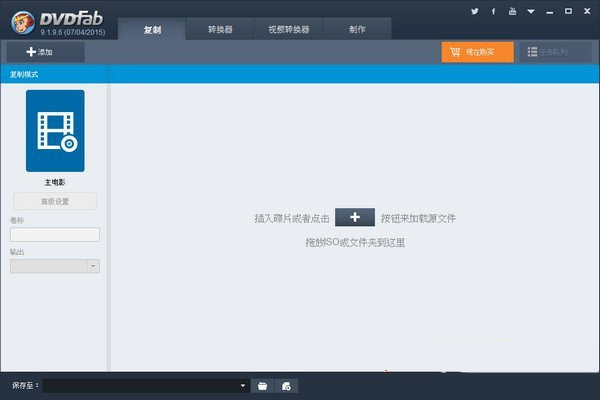 DVDFab